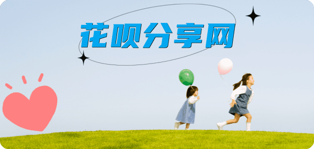 南昌信用卡白条24小时在线接单诚信商家_达人服务平台